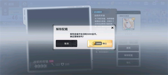 星陨计划EROLABS