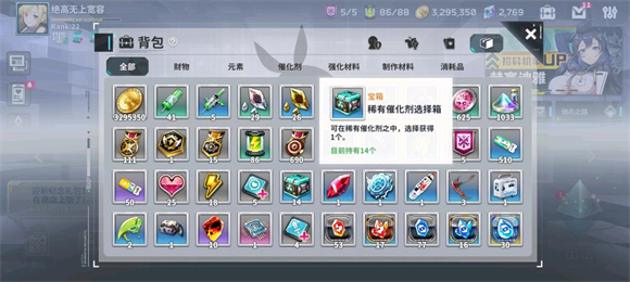 星陨计划EROLABS