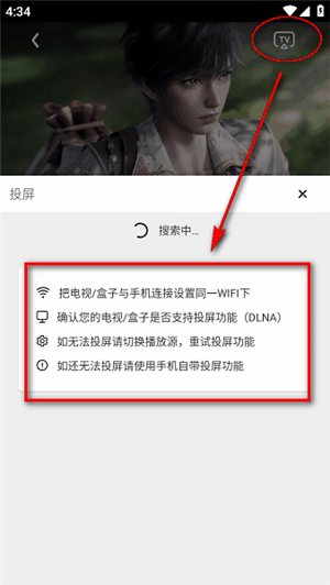 漫漫国动漫正版