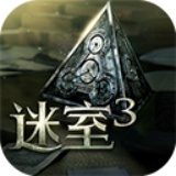 未上锁的房间3