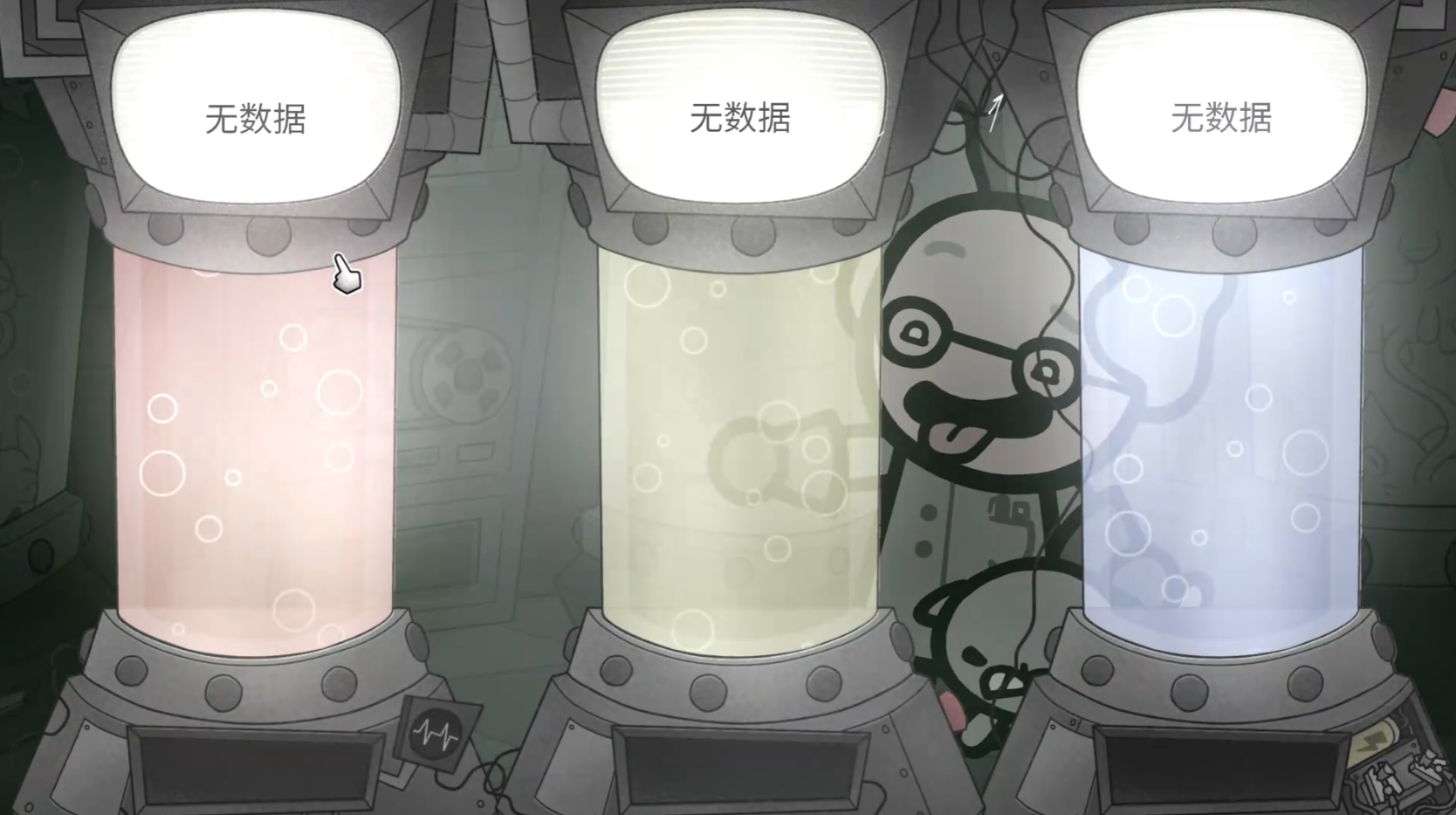 喵喵的结合