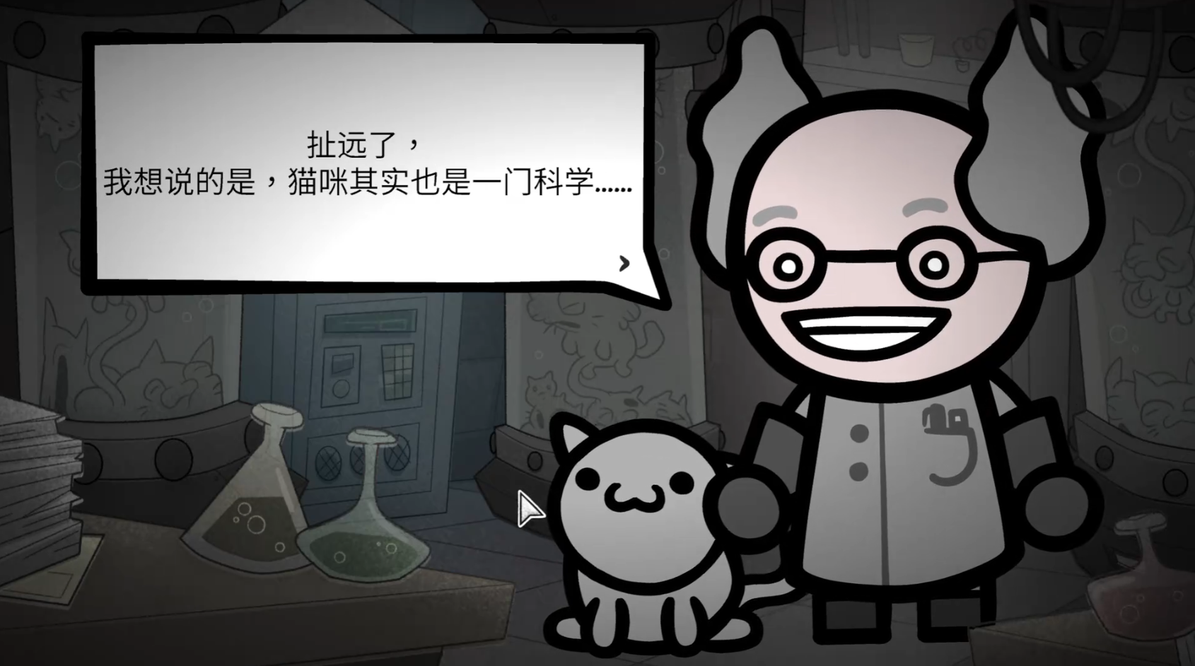喵喵的结合