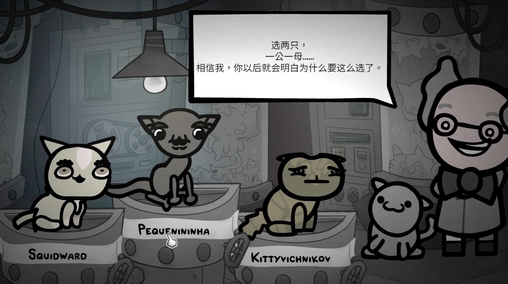 喵喵的结合