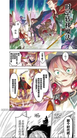 漫蛙2manwa2漫画下载