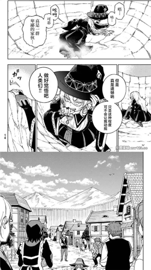 漫蛙2manwa2漫画下载