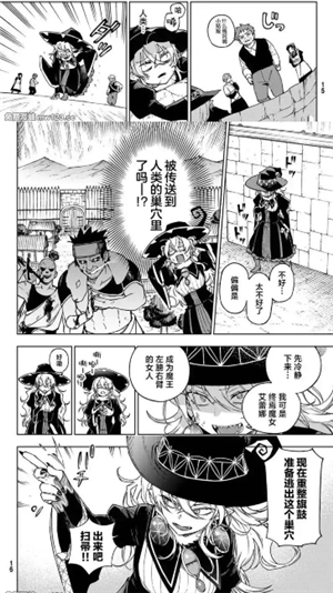 漫蛙2manwa2漫画下载