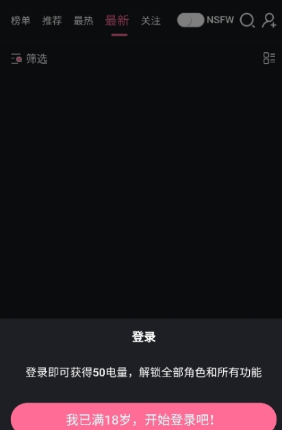 电子魅魔meimodu