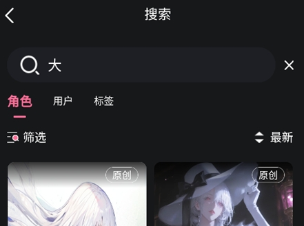 电子魅魔meimodu