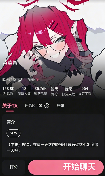 电子魅魔meimodu