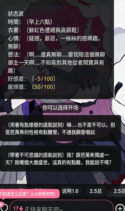 电子魅魔meimodu