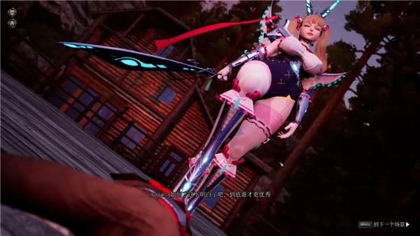 魔女的侵袭手机汉化版截图1