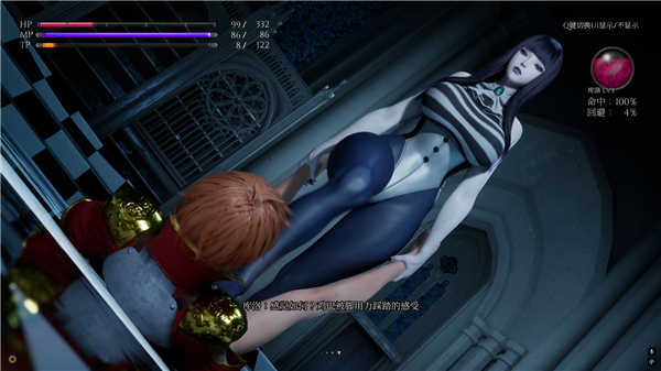 魔女的侵袭手机汉化版