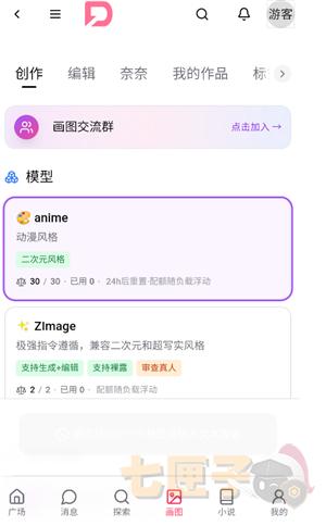 dzmm ai聊天