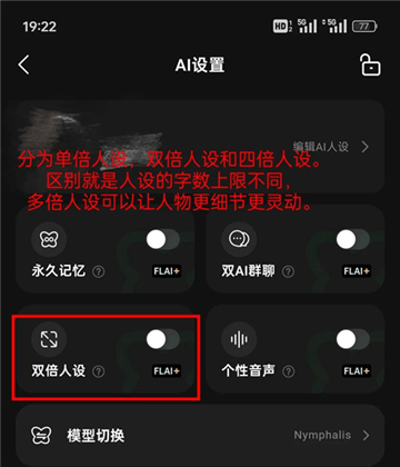 flai安卓版