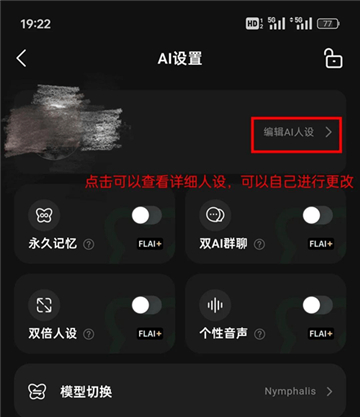 flai安卓版