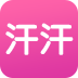 汗汗酷漫