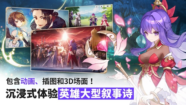 七骑士重生台服截图2