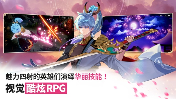 七骑士重生台服截图3