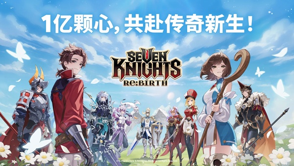 七骑士重生台服截图5