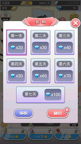 我的乖主播