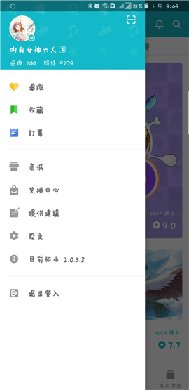 taptap游戏平台