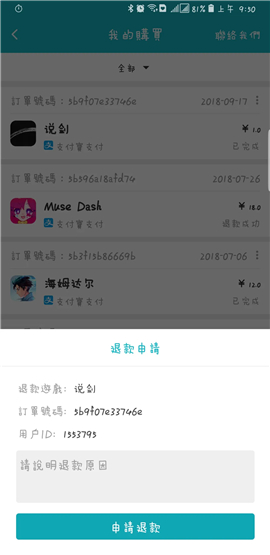 taptap游戏平台