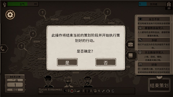 走过至暗时刻