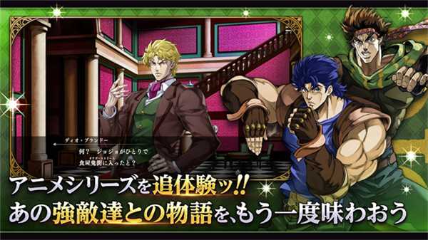 jojo的奇妙冒险欧拉欧拉波纹疾走汉化版截图5