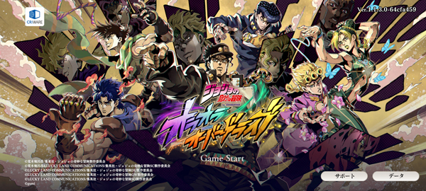 jojo的奇妙冒险欧拉欧拉波纹疾走汉化版