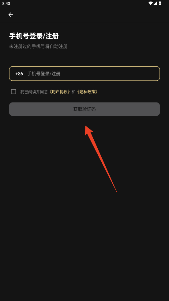 微乐记牌器