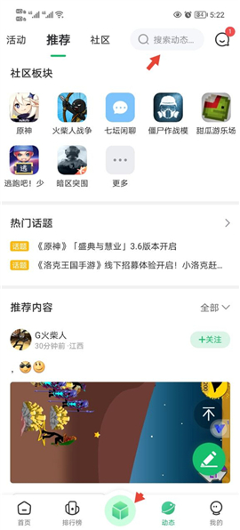 7723游戏盒苹果版