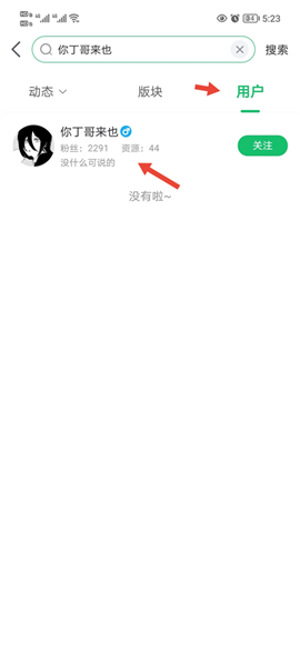 7723游戏盒苹果版