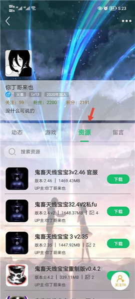 7723游戏盒苹果版