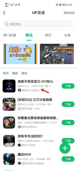 7723游戏盒苹果版