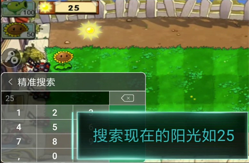 7723游戏盒安装正版