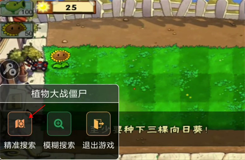 7723游戏盒安装正版