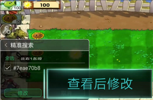 7723游戏盒安装正版