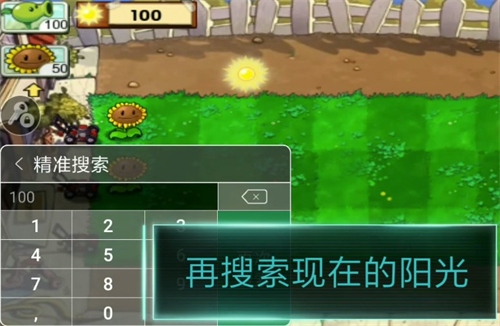 7723游戏盒安装正版