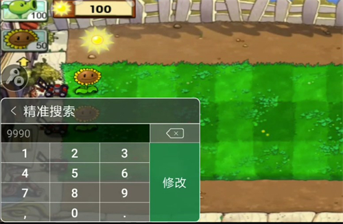 7723游戏盒安装正版