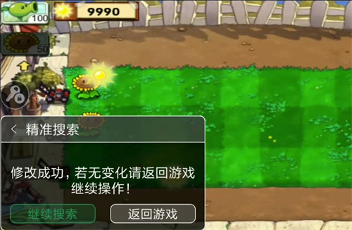 7723游戏盒安装正版
