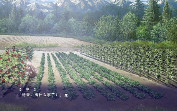 伊甸园