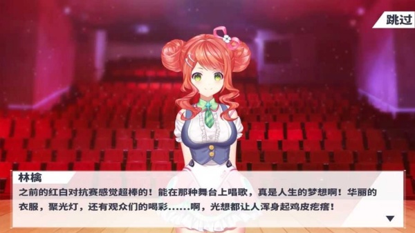 AZRAEL截图2