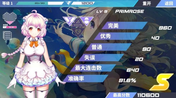 AZRAEL截图6