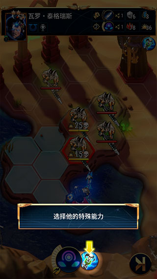 战锤40k战术手游