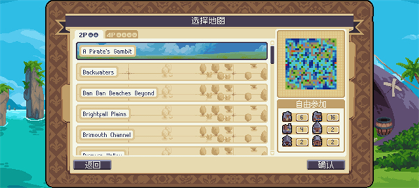 战律2安卓版