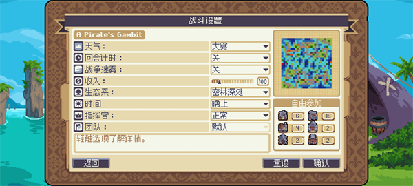 战律2安卓版