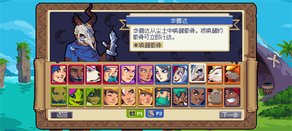 战律2安卓版