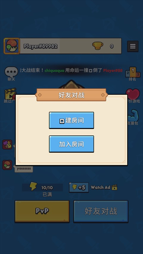 汪汪大作战