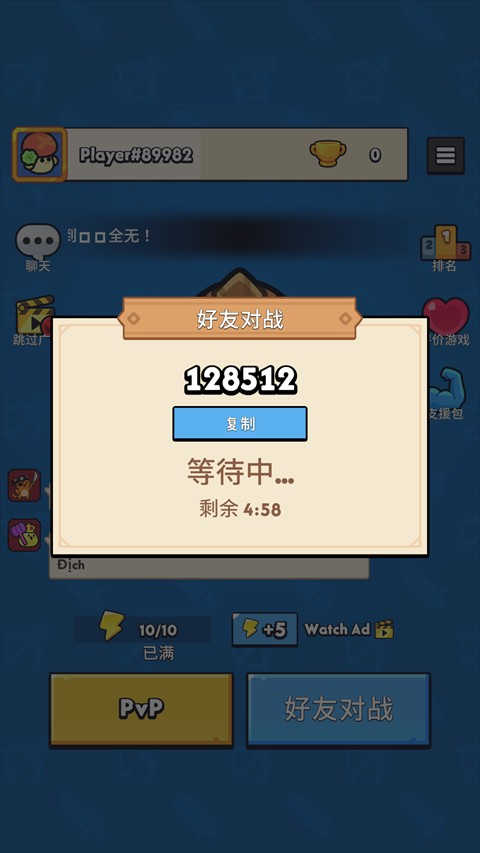汪汪大作战