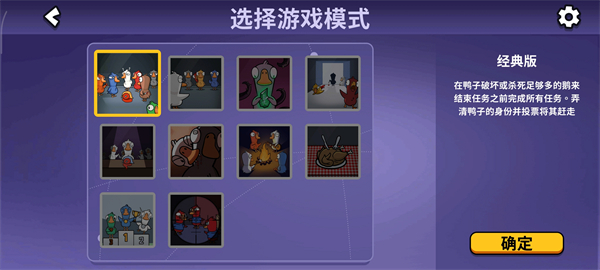 鹅鸭杀渠道服